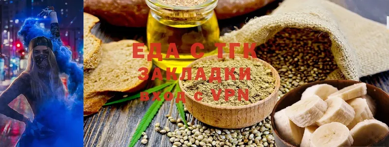 маркетплейс формула  Каменка  Cannafood марихуана  закладка 