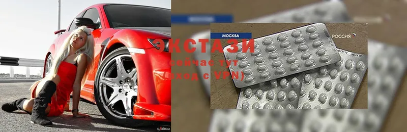 Ecstasy TESLA  купить   Каменка 