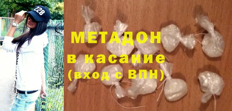 МЕТАДОН кристалл  blacksprut зеркало  Каменка  цены наркотик 